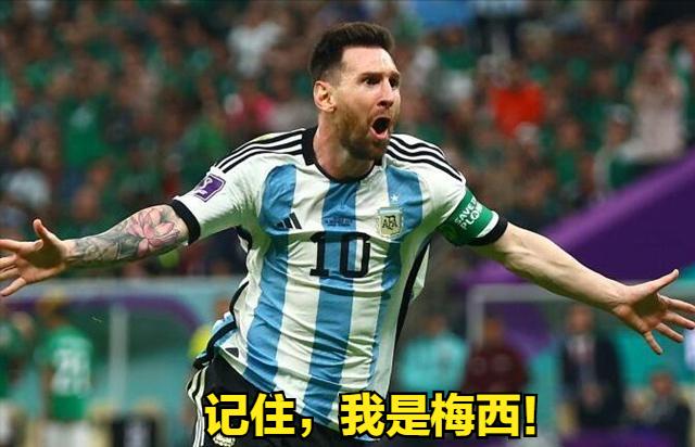 世界杯亚洲迎来第四胜，莱万世界杯首球，C组谁有可能出线？