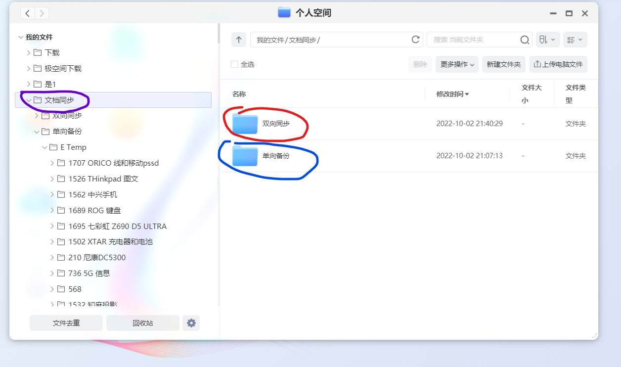 鏋佺┖闂翠娇鐢ㄤ綋楠寊4s,鏋佺┖闂磟4s鎼缓