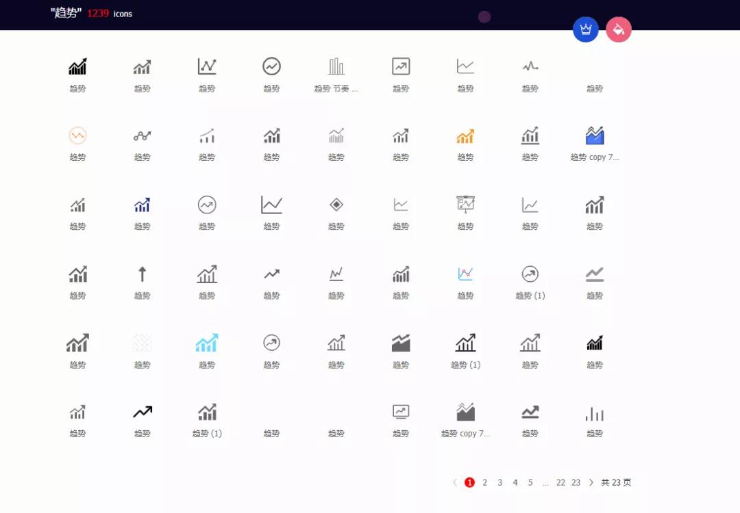 ppt制作数据图标的技巧和方法,ppt各种图标制作教程
