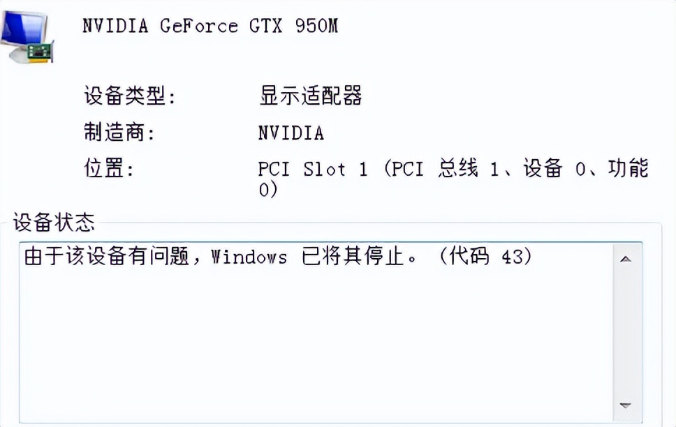 游戏崩溃用什么软件修复,gg修改器游戏崩溃了该怎么解决