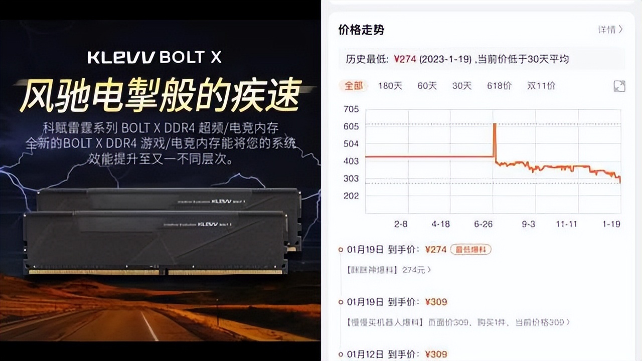 性价比高的内存条推荐,魔霸新锐2023的内存条