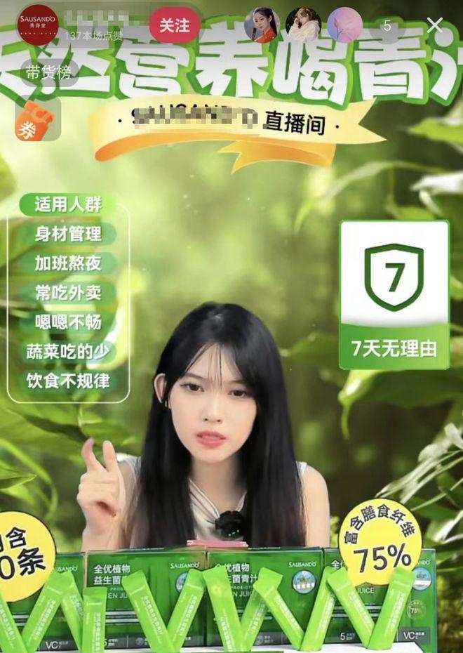 青汁动物饲料,动物饲料青汁