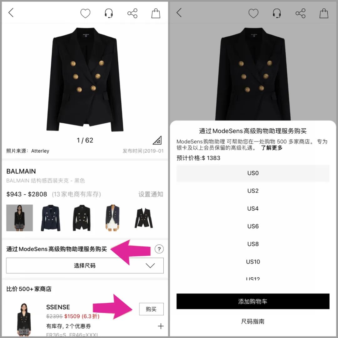 海淘折扣季,折扣季海淘攻略