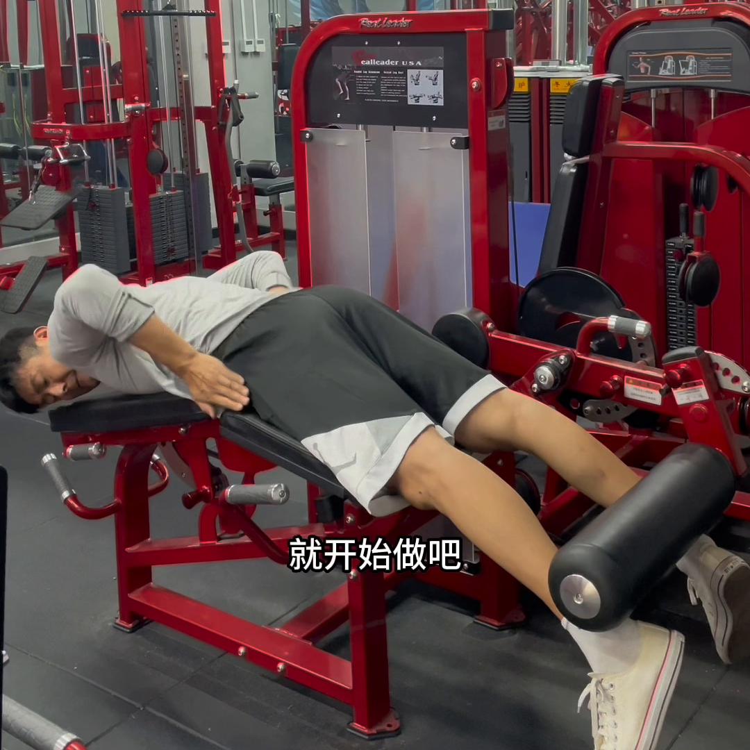 固定器械与自由器械训练的区别,固定器械一次训练用几个