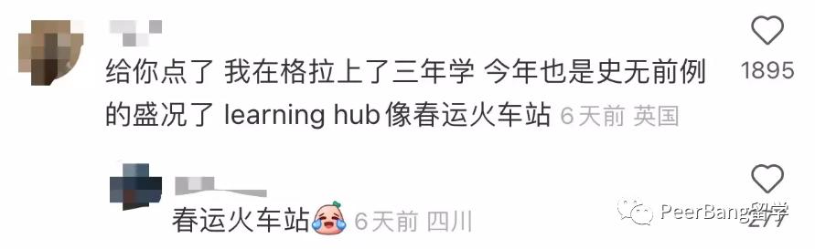 英国留学生哪个大学赚钱,英国大学赚中国留学生的钱