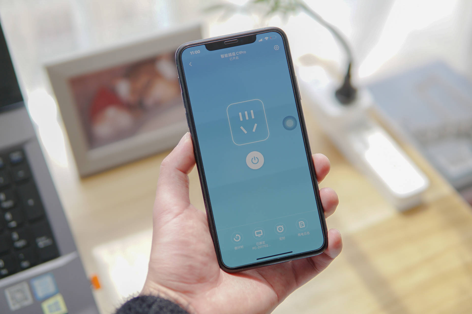 实现电脑远程开机的超简易教程,一分钟教你打开笔记本电脑