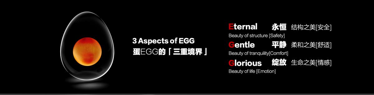 2023欧拉品牌之夜为爱光芒闪耀,欧拉品牌之夜发布什么