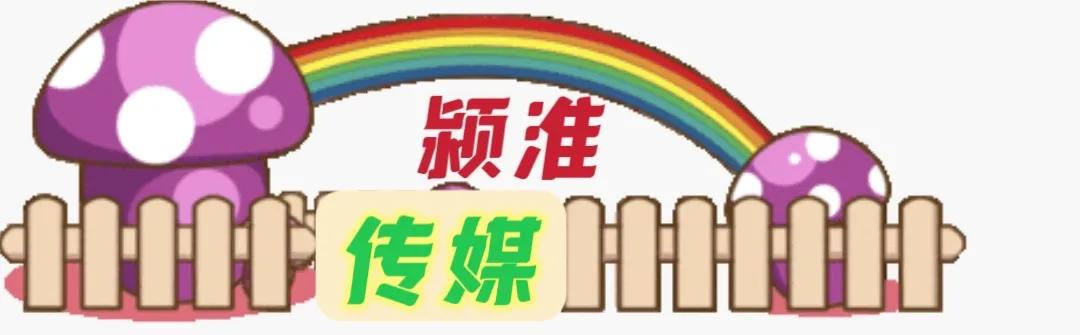 画屏墨语诗词专辑