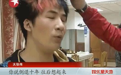 大张伟负面事件,大张伟抖音事件