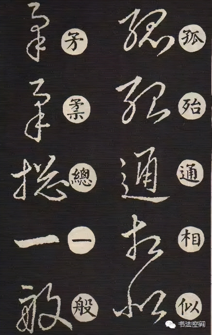 草书主要特点是什么书写有何技巧,草书意义和价值