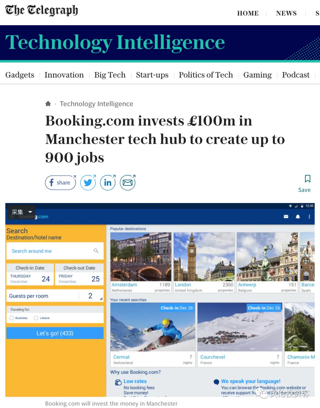 曼城伯明翰,伦敦和曼城