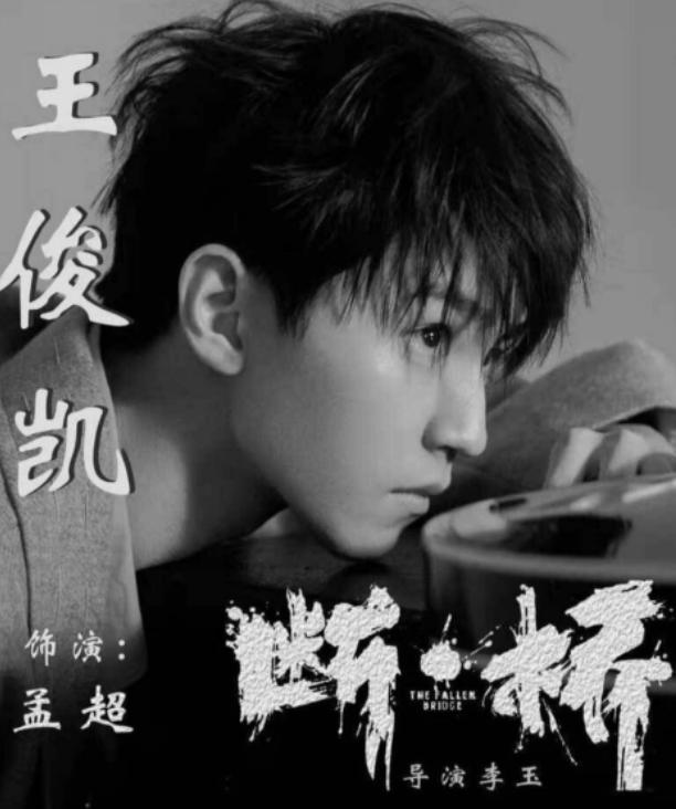 2023年第一场粉丝骂战，牵引出“顶流男团”走散的真相