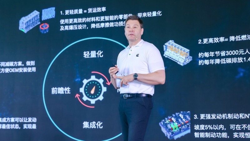 携手行业伙伴步入定制化2.0时代，2023康明斯中国技术日在汉举行