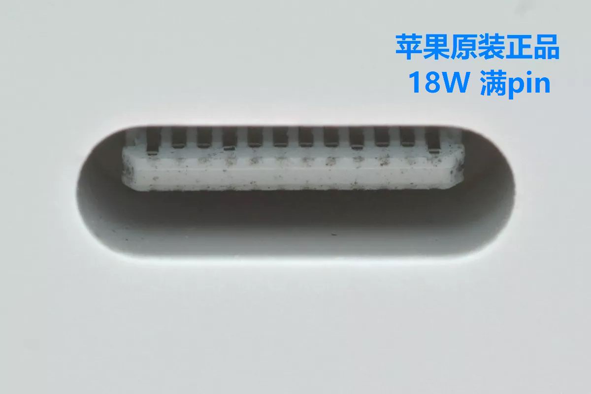 如何辨别苹果充电器真假,赛尔康苹果充电器序列号