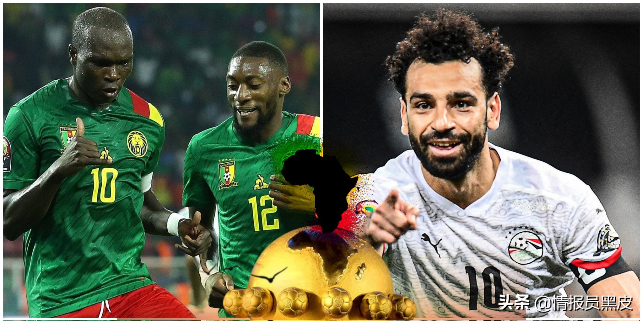 黑皮情报：非洲杯喀麦隆VS埃及非洲雄狮靠主场力擒法老王