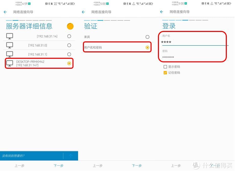 如何利用旧电脑组建nas,自己动手组建简单好用的nas