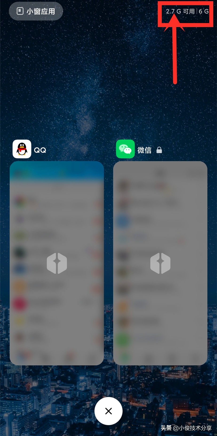 手机用久了内存变大怎么办,手机用久卡顿慢怎么解决