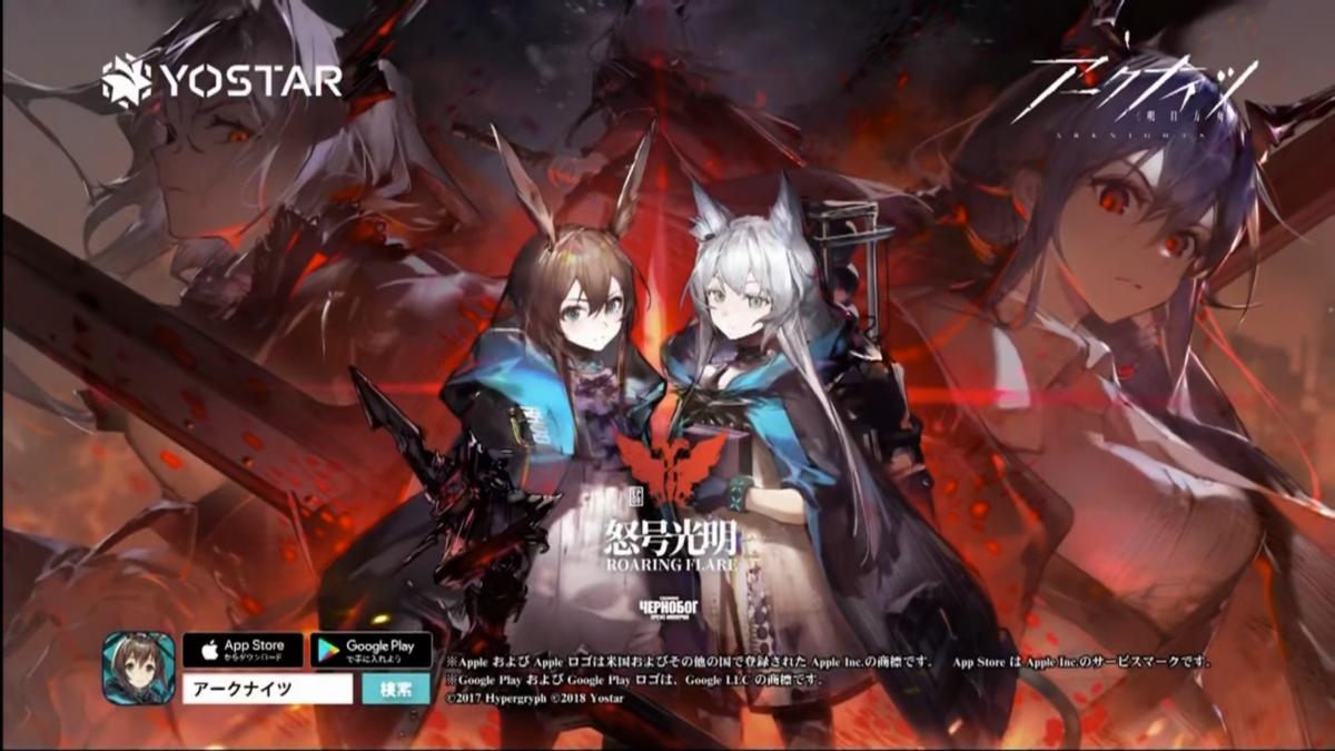 明日方舟动画战斗视频,明日方舟初始动画