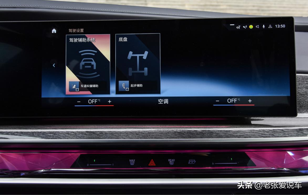 新款宝马7系用车体验,新宝马7系最全体验