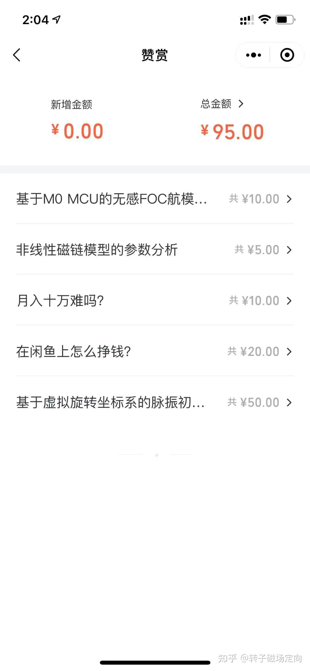 程序员做到40岁之后何去何从,程序员能干到40岁吗