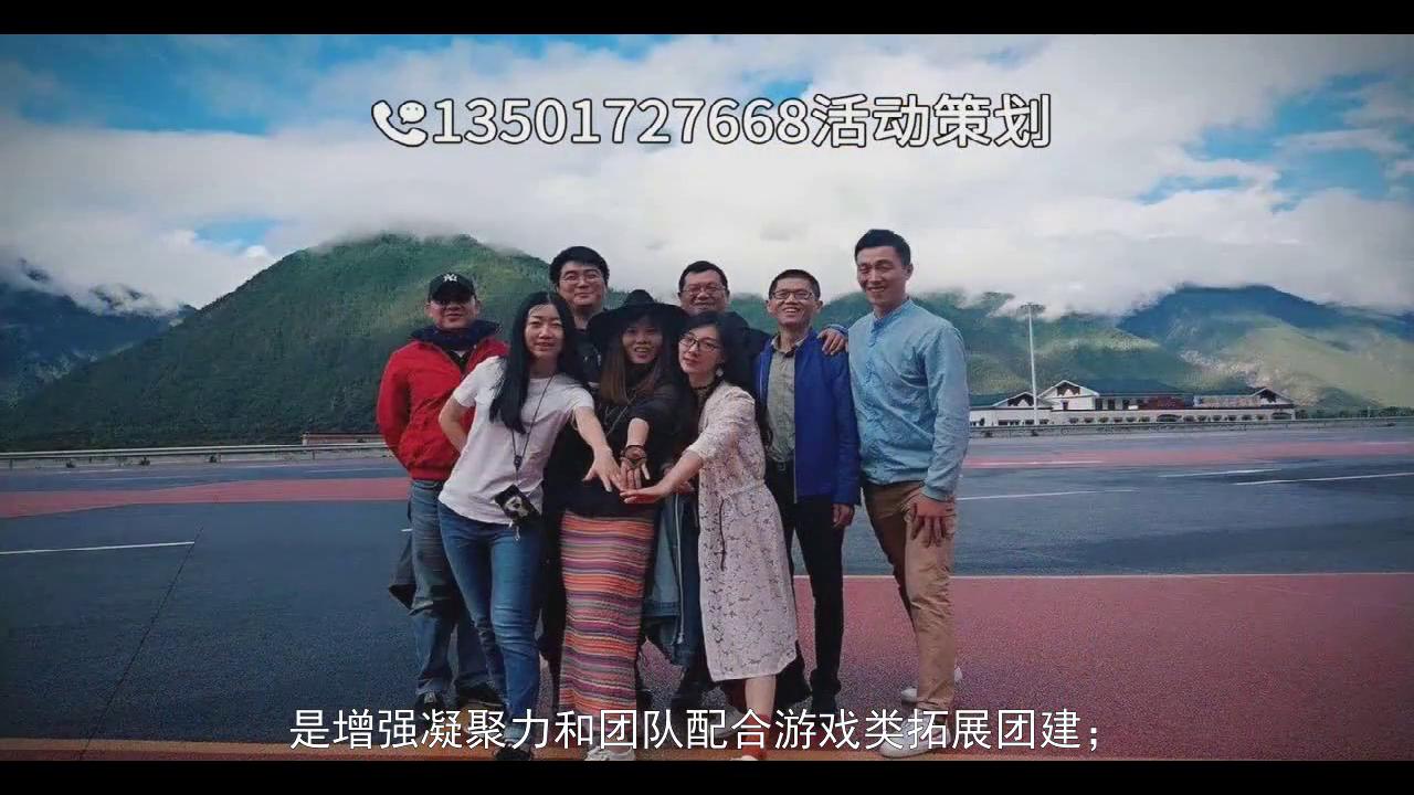 户外拓展训练对企业的帮助,团队户外拓展激励口号