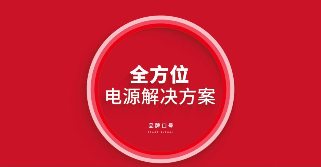 灞辩壒鍌ㄨ兘,娌堥槼灞辩壒鎴峰绉诲姩鍌ㄨ兘鐢垫簮