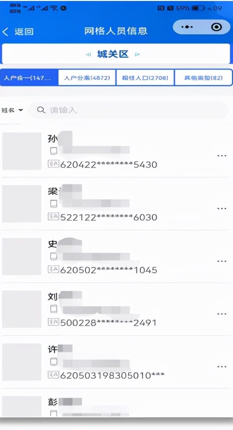 白银快办怎么注册,白银快办如何申请