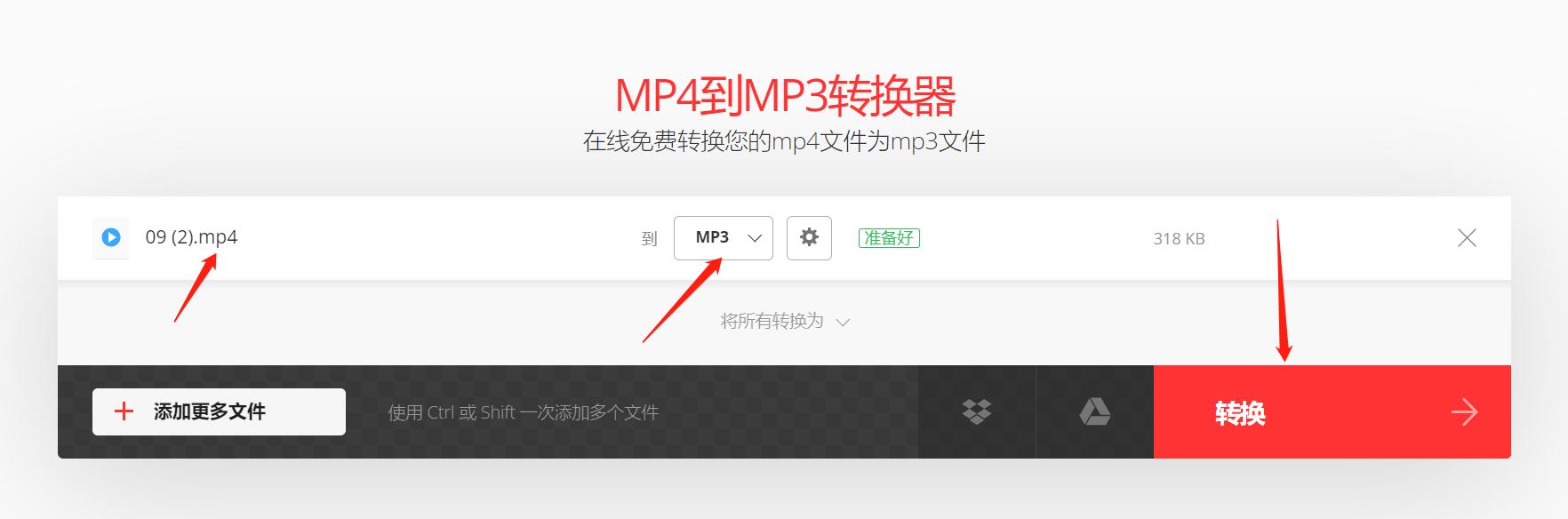 手机把视频音乐提取成mp3,视频音乐怎么提取出来转mp3