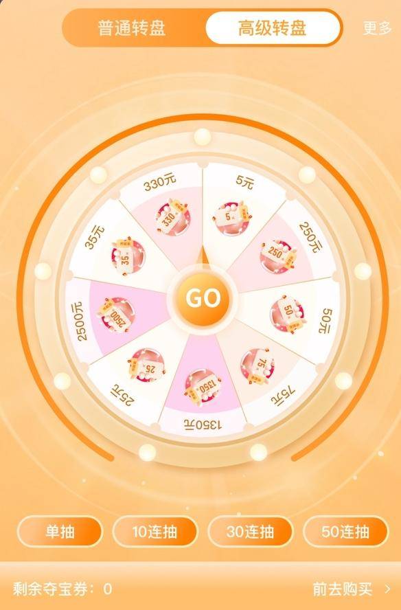 纸鸢app服务,纸鸢app团购