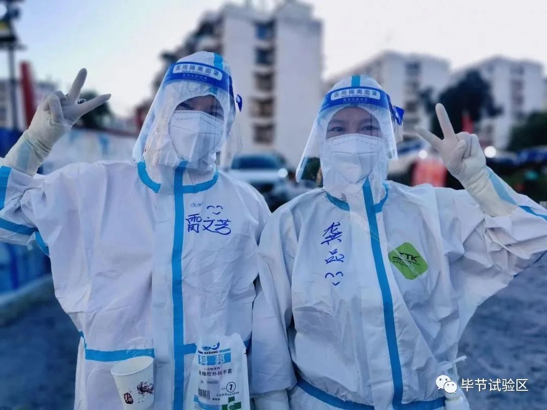 交警致敬抗疫医疗队,致敬毕节一线抗疫支援医疗队