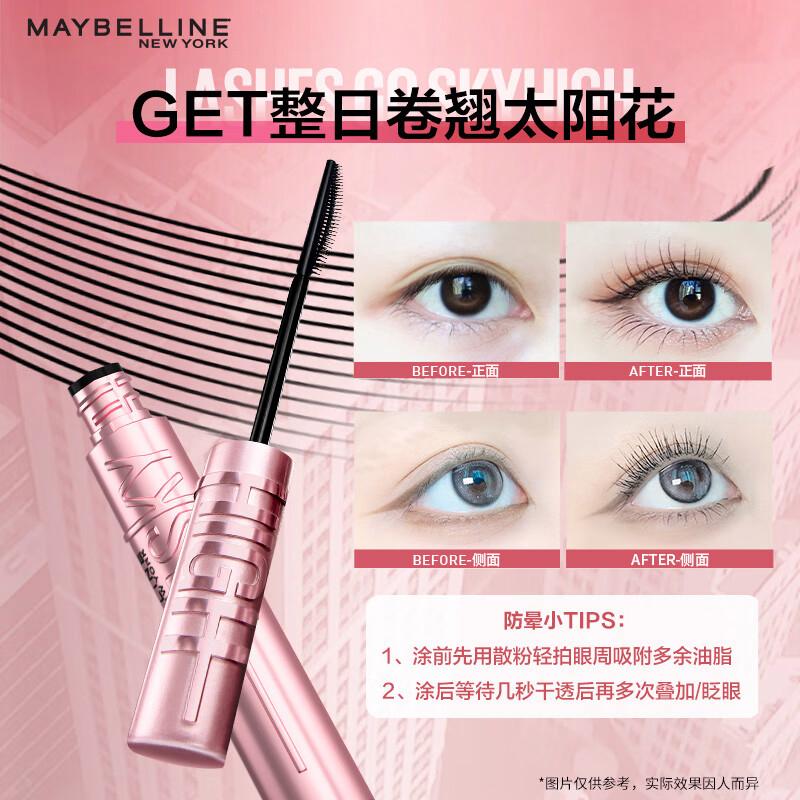 美宝莲冲天翘睫毛膏要夹睫毛吗,美宝莲睫毛膏哪款拉长效果好