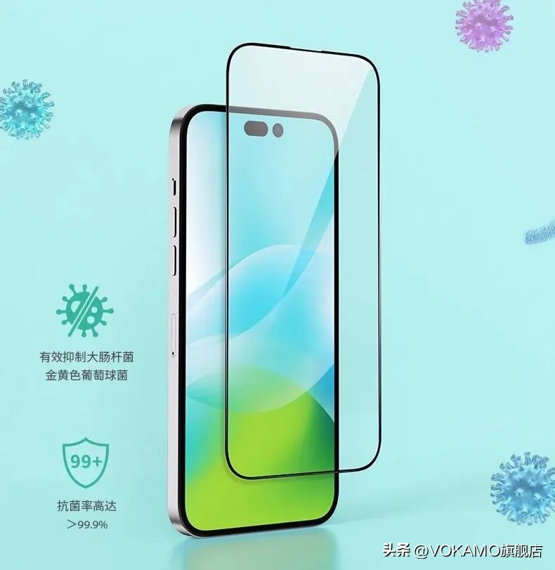 手感又好又好看的钢化膜,最有高级感的钢化膜