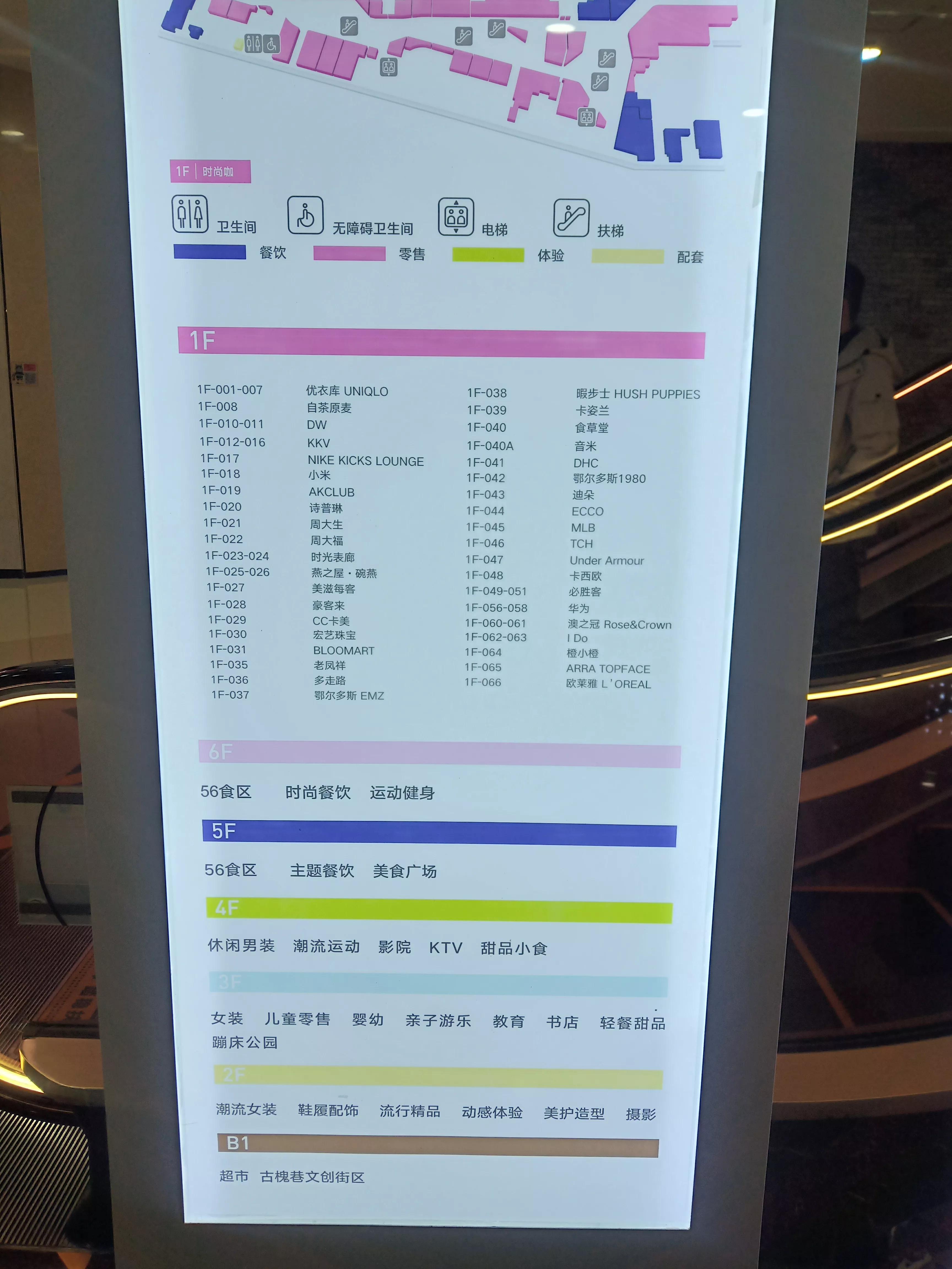 太原公园时代美食攻略,太原公元时代城怎么走