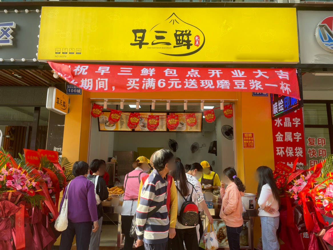 中小创业者加盟好选择,小型创业怎么找投资