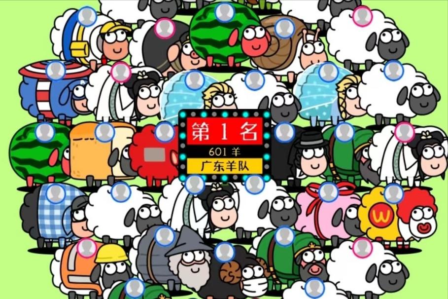 羊了个羊在全网热度排名第几,羊了个羊火爆数据