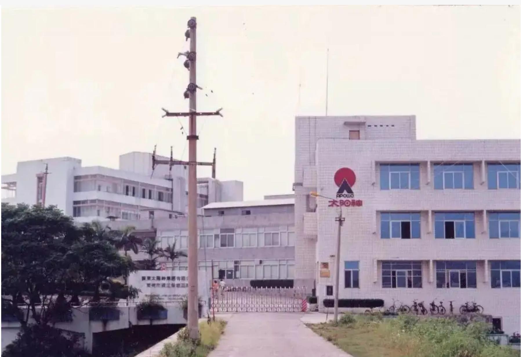 祖籍山东的湖北司机，辞职创出太阳神，30年前达10亿，如今咋样了