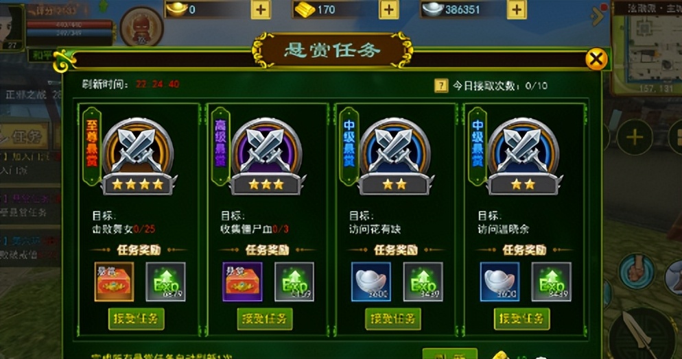 热血江湖独步武林多开教程,热血江湖独步武林100级后怎么升级