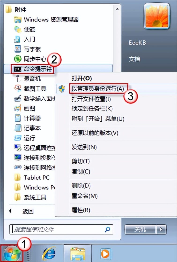 bitlocker恢复是什么意思,bitlocker恢复怎么跳过