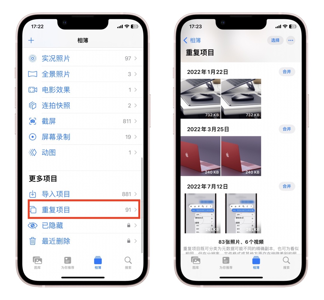 ios16耗电严重怎么办,苹果ios16