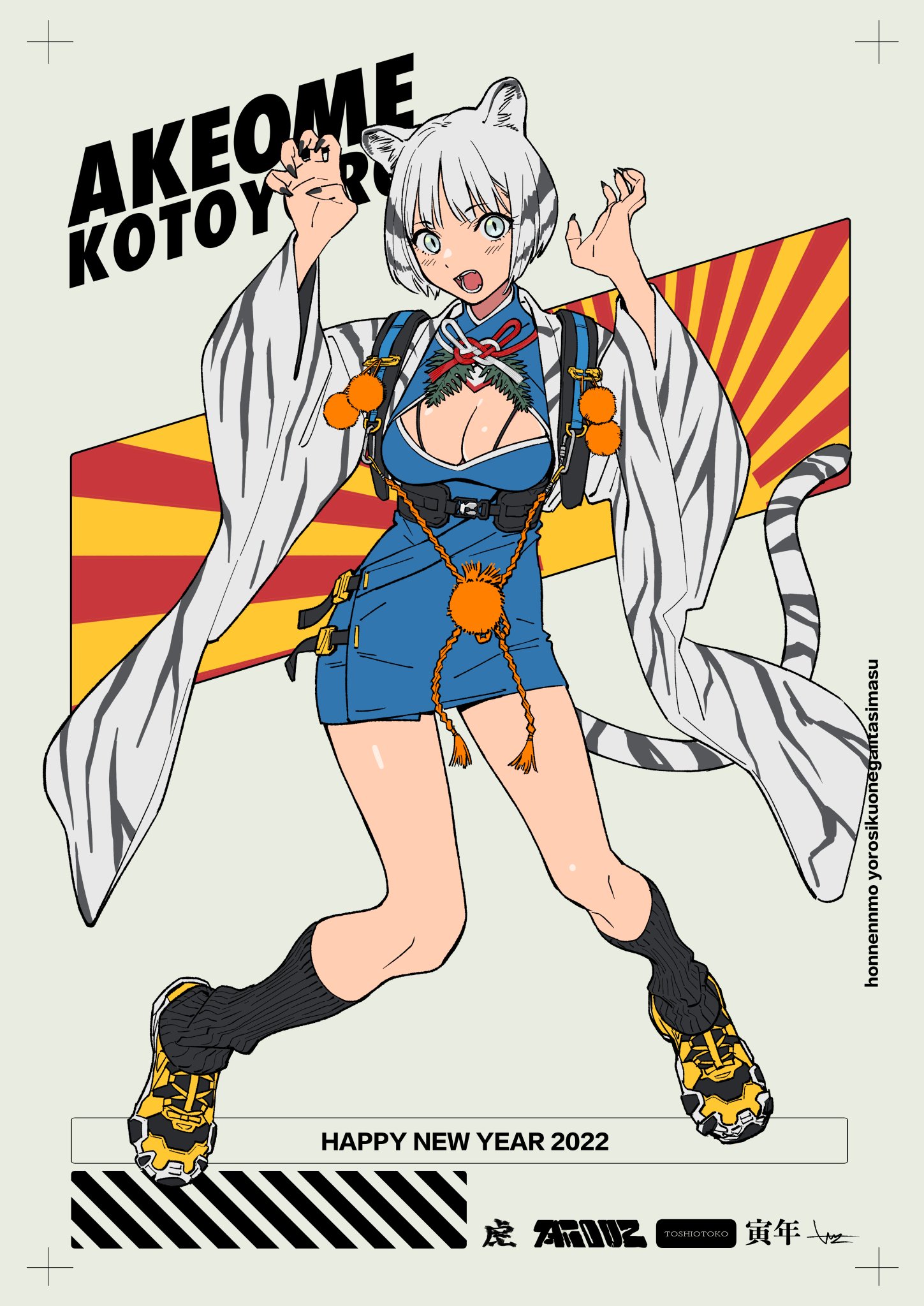 「恋鞋狂魔」给所有可爱少女「穿上潮鞋」｜画师岩崎将大作品欣赏