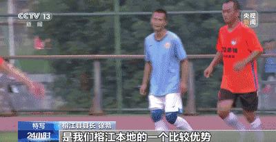 贵州村超再现绝佳球,贵州村超最新视频精彩进球