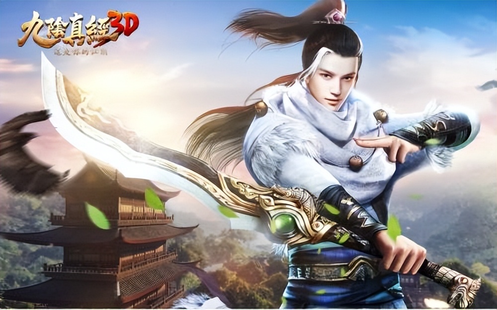 九阴真经3d手游职业推荐,九阴真经3d手游平民职业