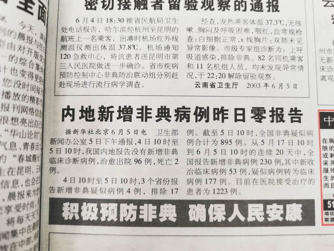 同样是新冠为什么有的人症状轻,为什么新冠和非典不一样