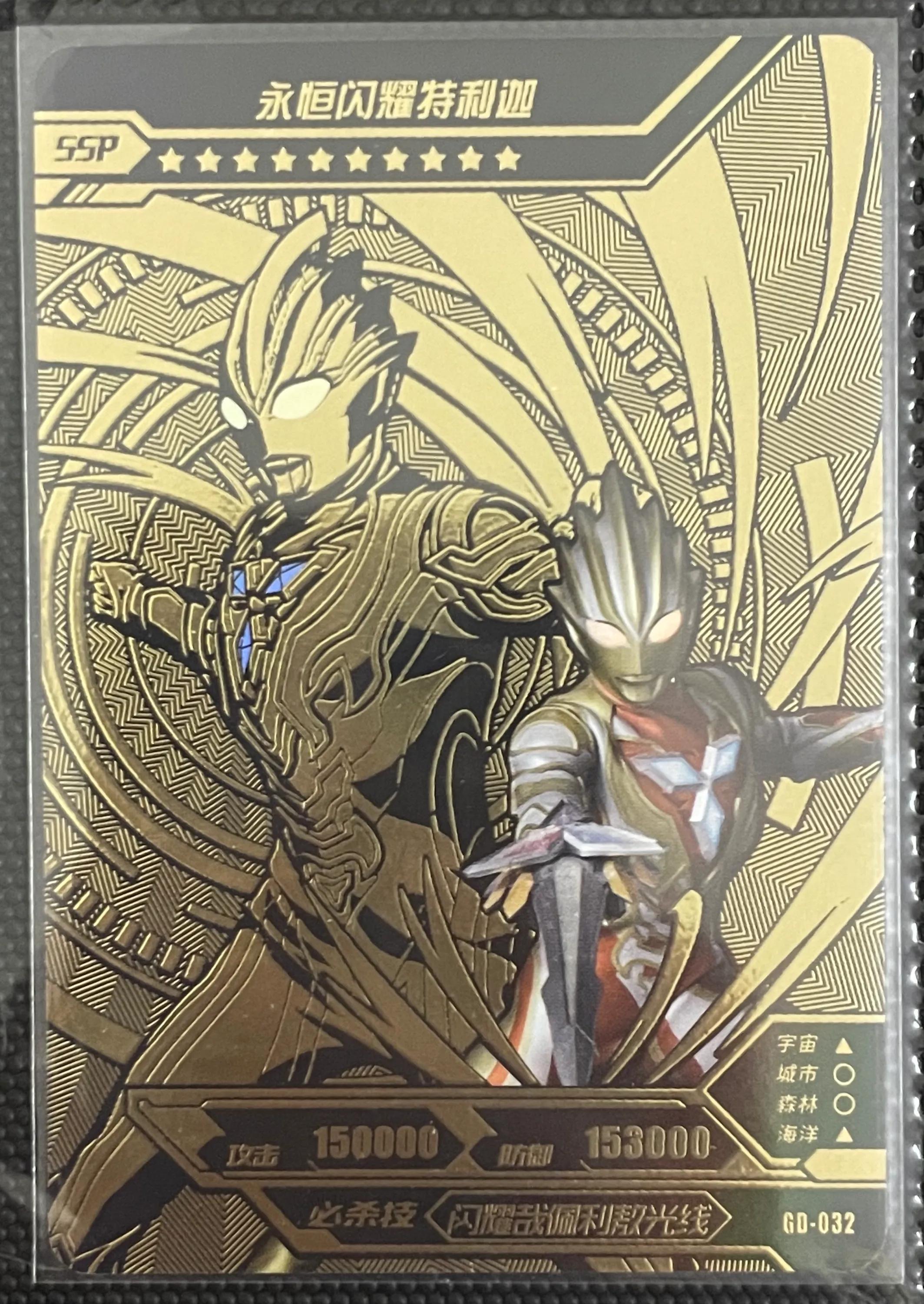 永恒闪耀特利迦卡片大全介绍