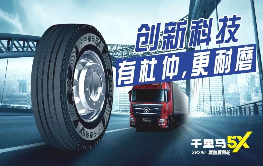 橡胶召回最新动态,橡胶制品质量缺陷产生原因