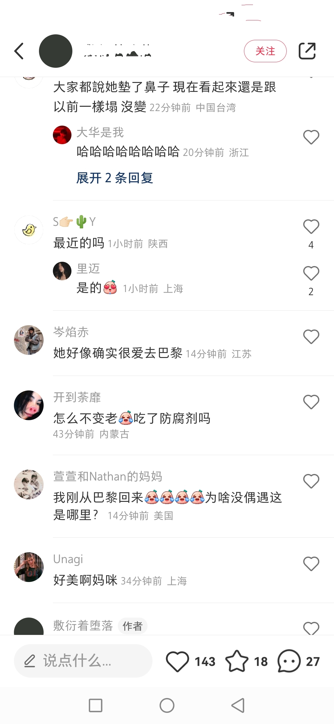 王菲活动穿搭,王菲参加活动穿搭