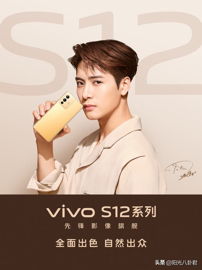 王嘉尔vivo新款手机,vivos12王嘉尔发布会