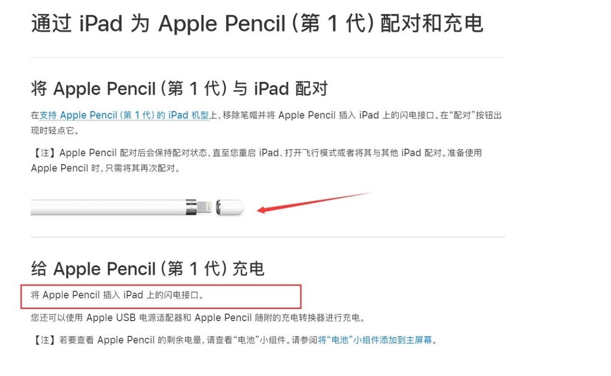 iPad 10比iPad Air便宜1200元，不仅被阉割严重，且不环保