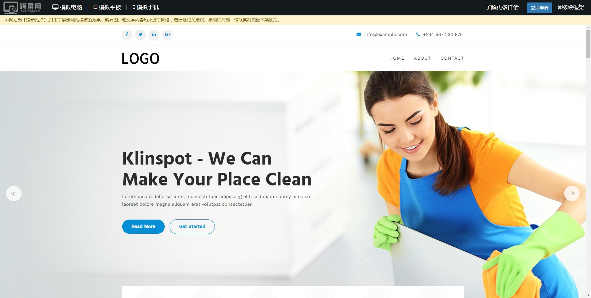 html5响应式网站模板免费,1000个好看的网站模板
