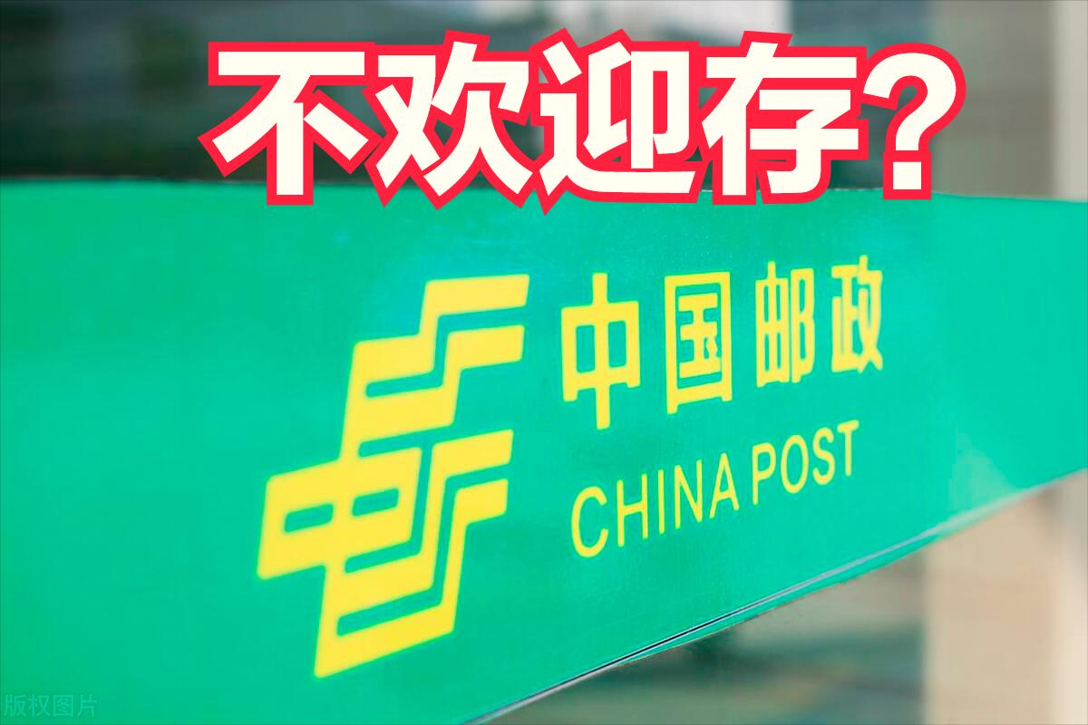 2016年各大银行存款利率表一览,各大银行存款利息最新利率表